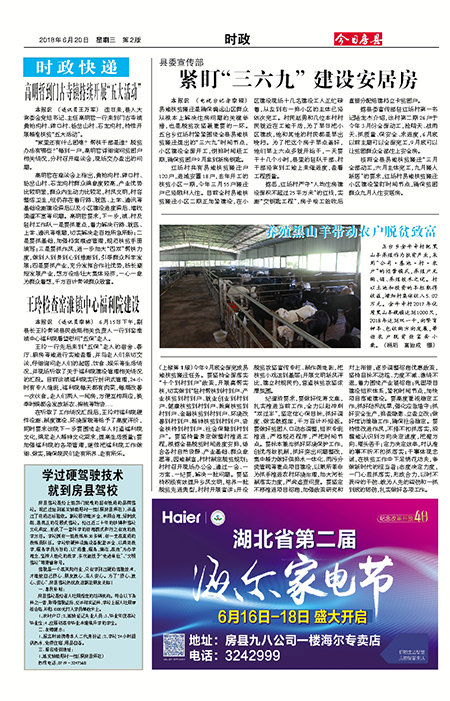 ���շ���ʱ��