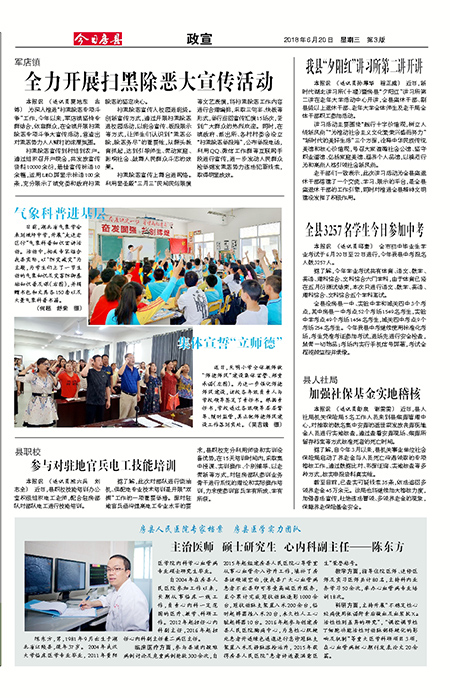 ���շ�������