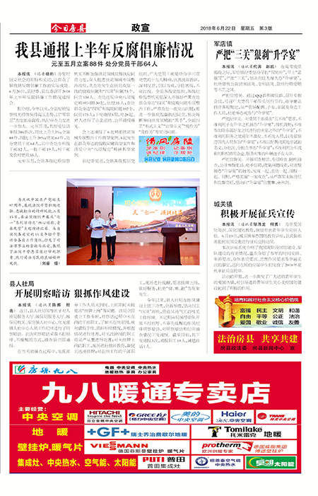 ���շ�������