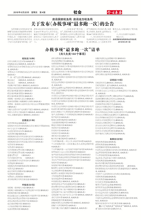 ���շ������