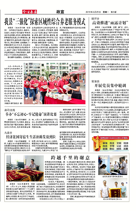 ���շ�������