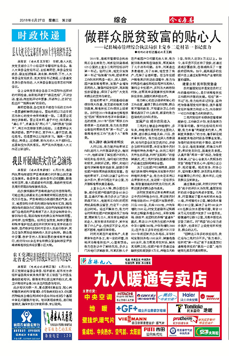 ���շ����ۺ�