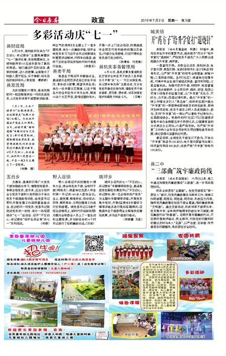 ���շ�������