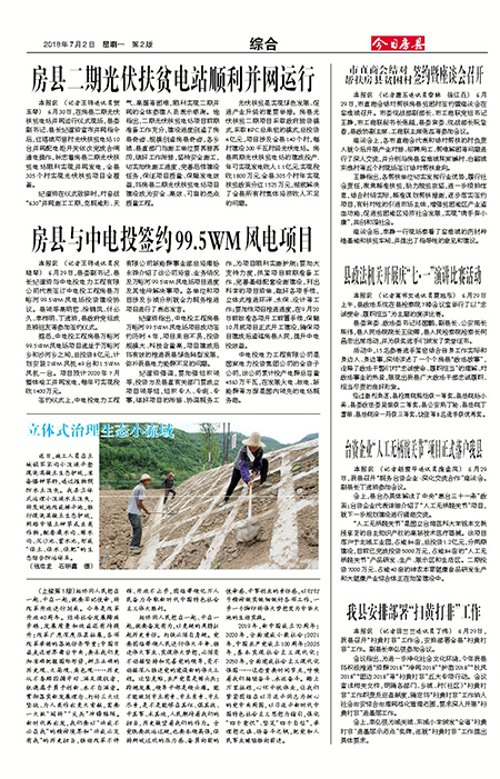 ���շ���ʱ��