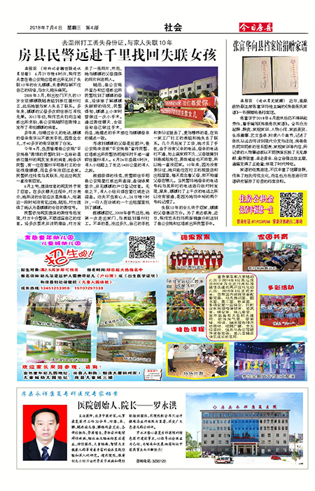 ���շ������