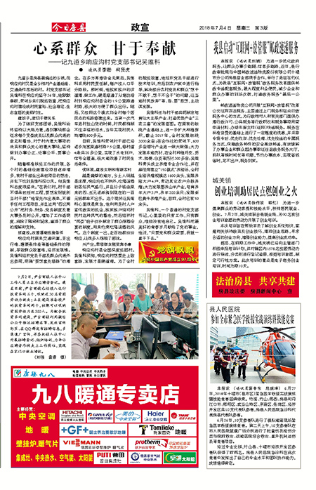 ���շ�������