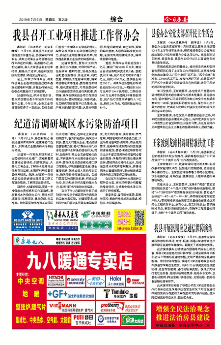 ���շ����ۺ�