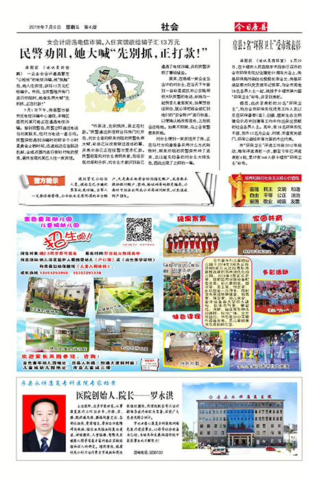 ���շ������