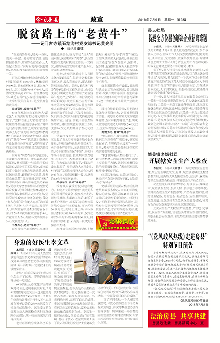 ���շ�������