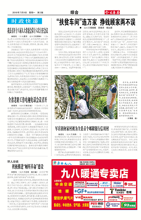 ���շ����ۺ�