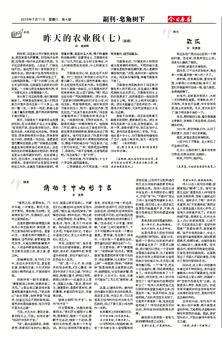 ���շ��ظ���