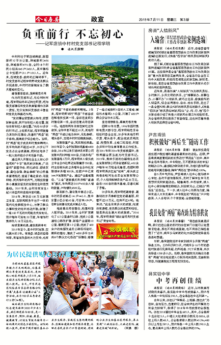 ���շ�������