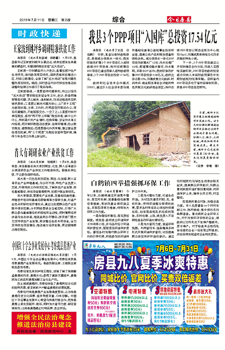 ���շ����ۺ�