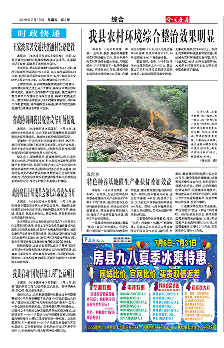 ���շ����ۺ�