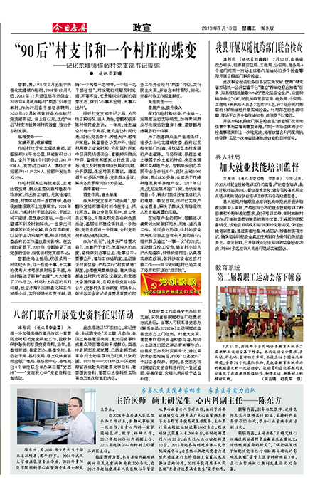 ���շ�������