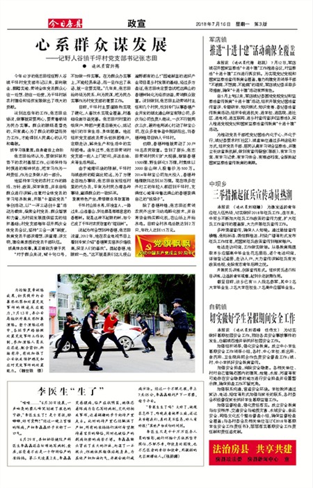 ���շ�������