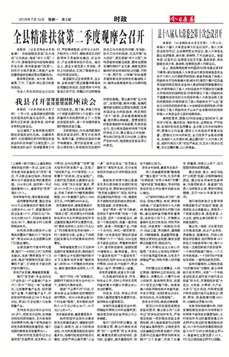 ���շ���ʱ��