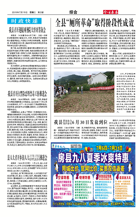 ���շ����ۺ�