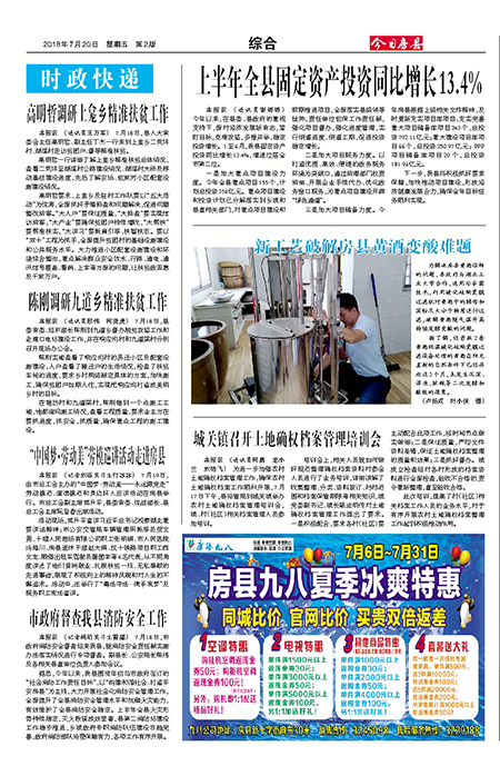 ���շ����ۺ�