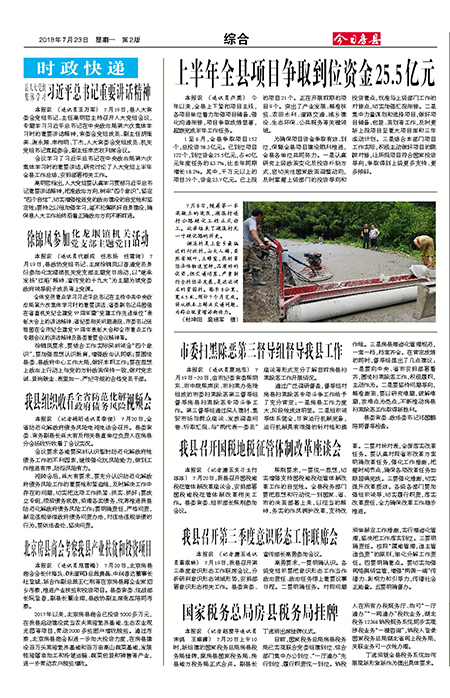 ���շ����ۺ�