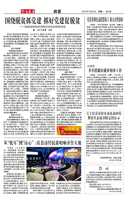 ���շ�������