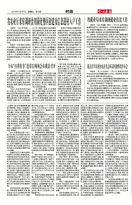 ���շ���ʱ��