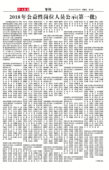 ���շ���ר��