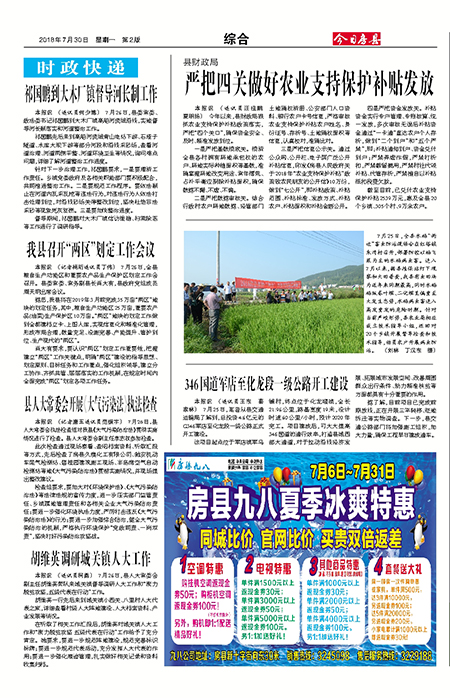 ���շ����ۺ�