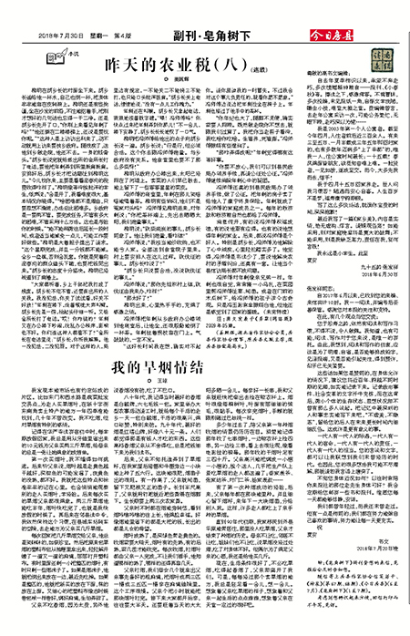 ���շ��ظ���