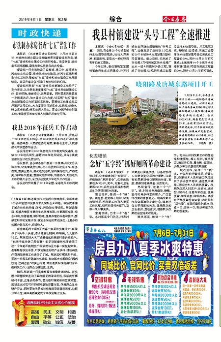 ���շ����ۺ�