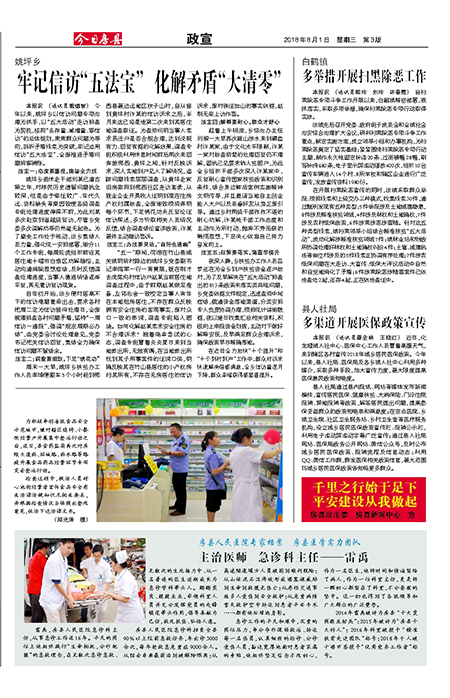 ���շ�������