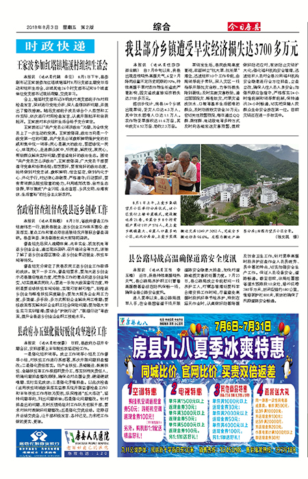 ���շ����ۺ�