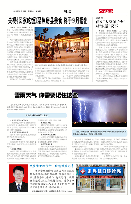 ���շ������