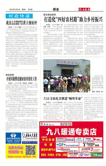 ���շ����ۺ�