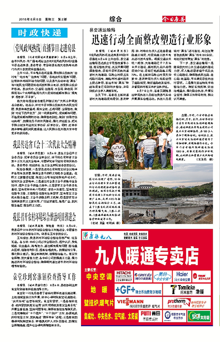 ���շ����ۺ�