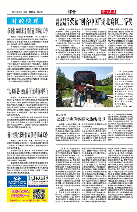 ���շ����ۺ�