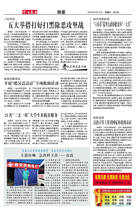 ���շ�������