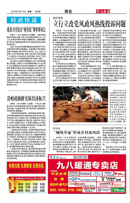 ���շ����ۺ�