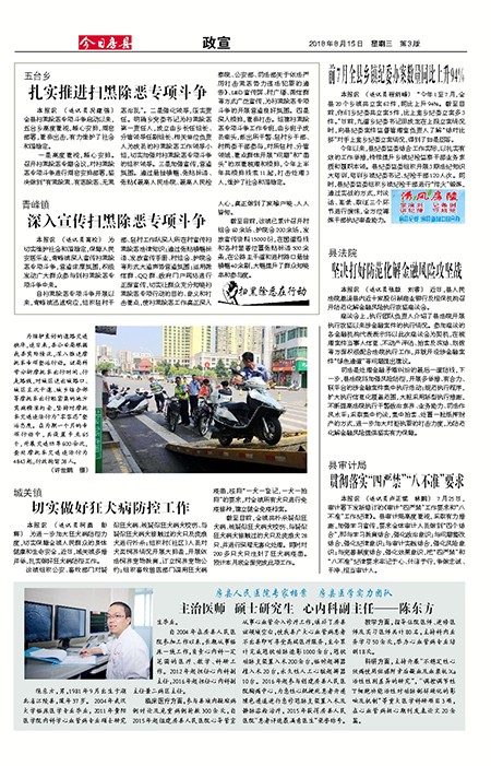 ���շ�������