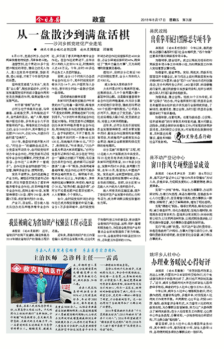 ���շ�������