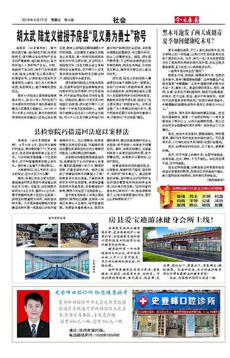 ���շ������