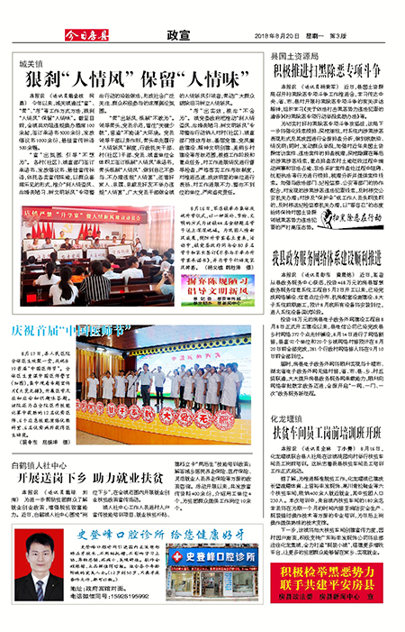 ���շ�������