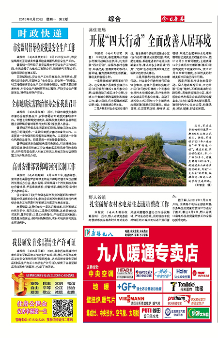 ���շ����ۺ�