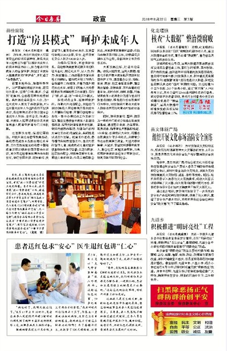 ���շ�������