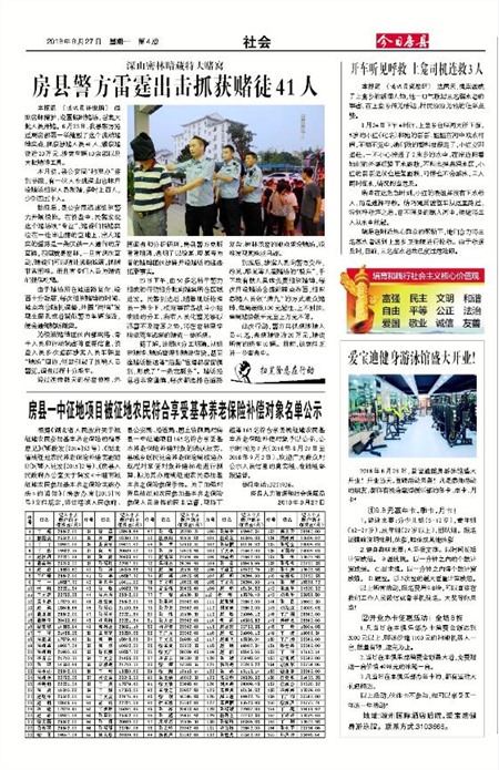 ���շ������