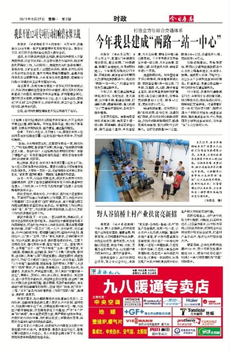 ���շ���ʱ��