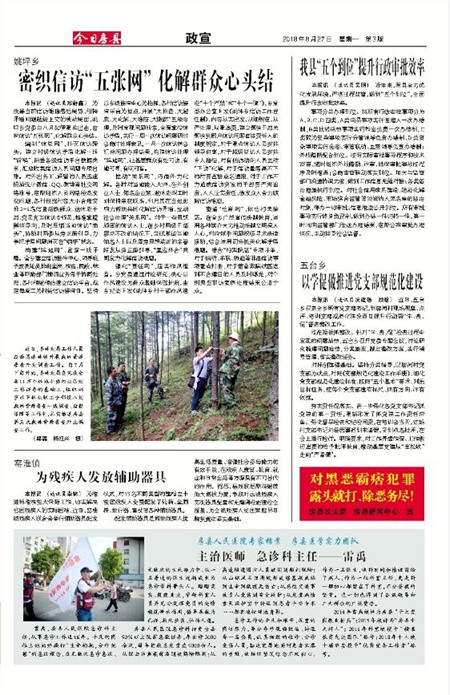 ���շ�������