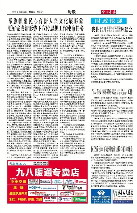 ���շ���ʱ��