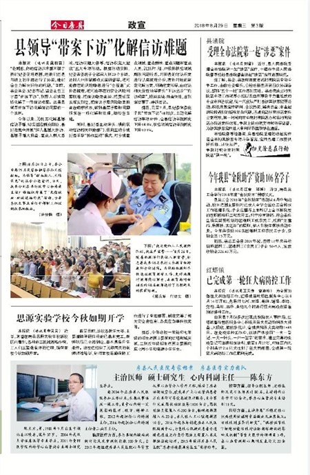 ���շ�������