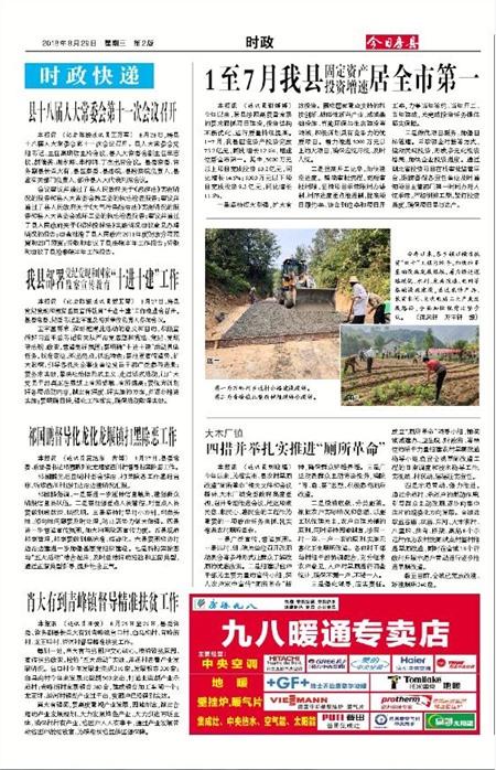 ���շ���ʱ��